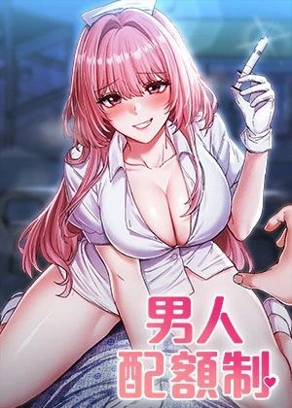 51漫画在线观看完韩漫精选